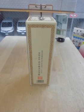 CIMG0851