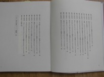 CIMG1274