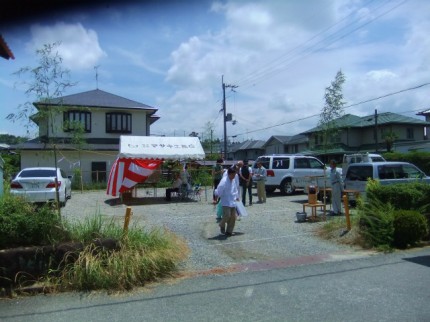 地鎮祭Ⅱ