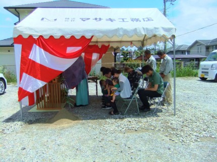 地鎮祭Ⅱ