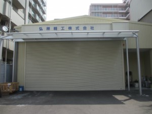 所長ﾌﾞﾛｸﾞ