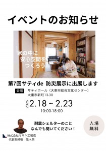 f2b6f9ac074e7a1cfacb4ab058cf3712