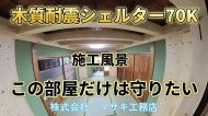 s-Snapshot_2312